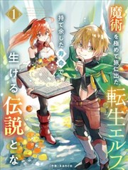 潘金莲漫画帘下账目章节封面